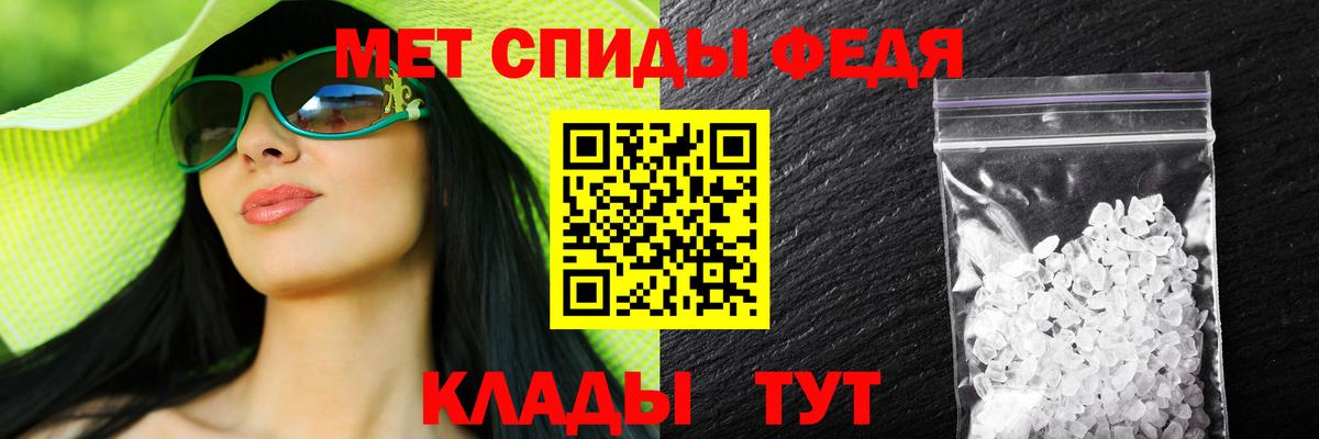 Амфетамин  Amphetamine 97%  Вход с VPN  Славгород 