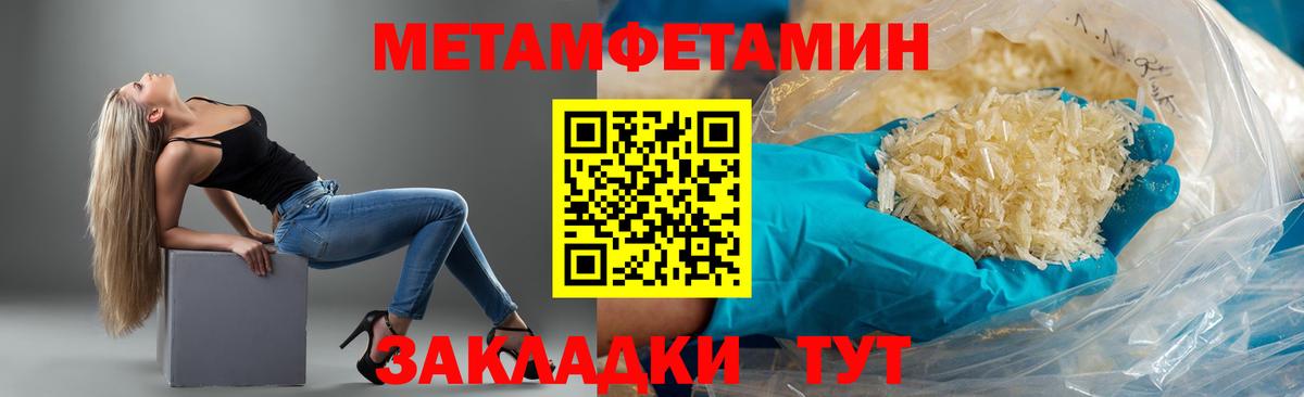 Amphetamine 98% Славгород
