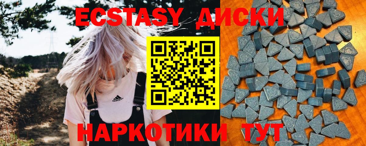 Ecstasy 300 mg  OMG ссылка  Экстази mix  Славгород  Вход с VPN 