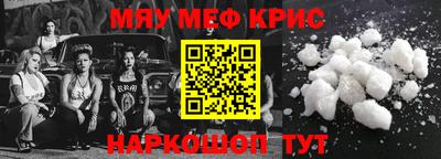 амфетамин Будённовск
