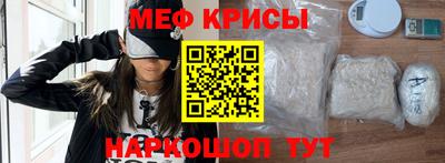 амфетамин Будённовск