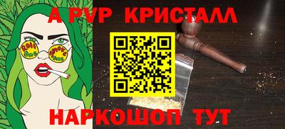 амфетамин Будённовск