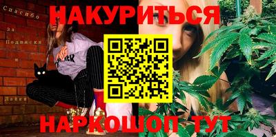 ПСИЛОЦИБИНОВЫЕ ГРИБЫ Бузулук