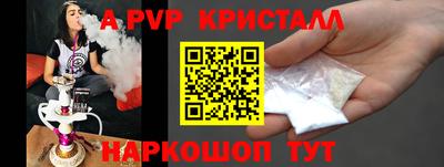 амфетамин Будённовск