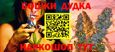 дурь Бугуруслан