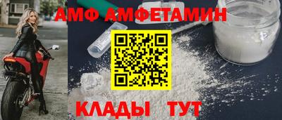 амфетамин Будённовск