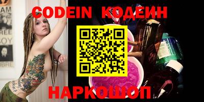 ПСИЛОЦИБИНОВЫЕ ГРИБЫ Бузулук