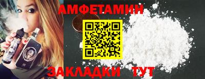 амфетамин Будённовск
