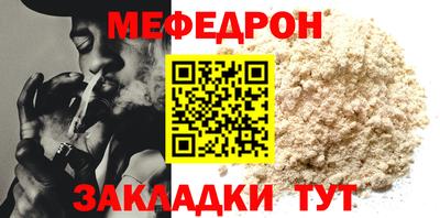 дурь Бугуруслан