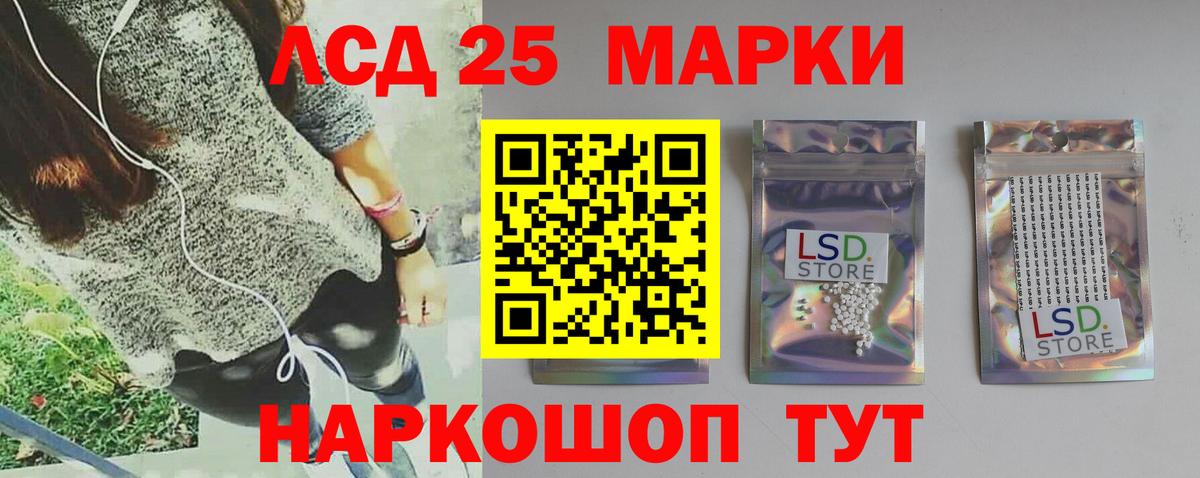 Славгород  Лсд 25 экстази ecstasy  Лсд 25 экстази ecstasy  Вход с VPN 