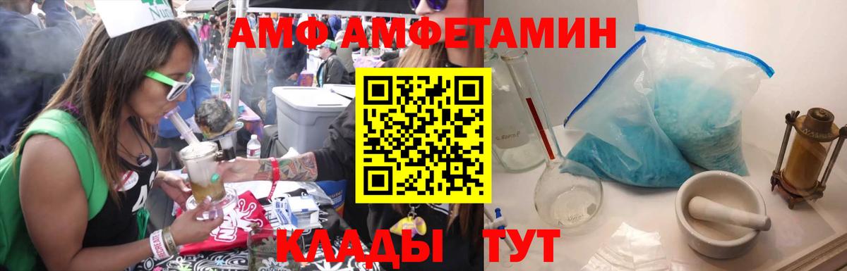 Метамфетамин витя  Метамфетамин витя  Вход с VPN  Славгород 