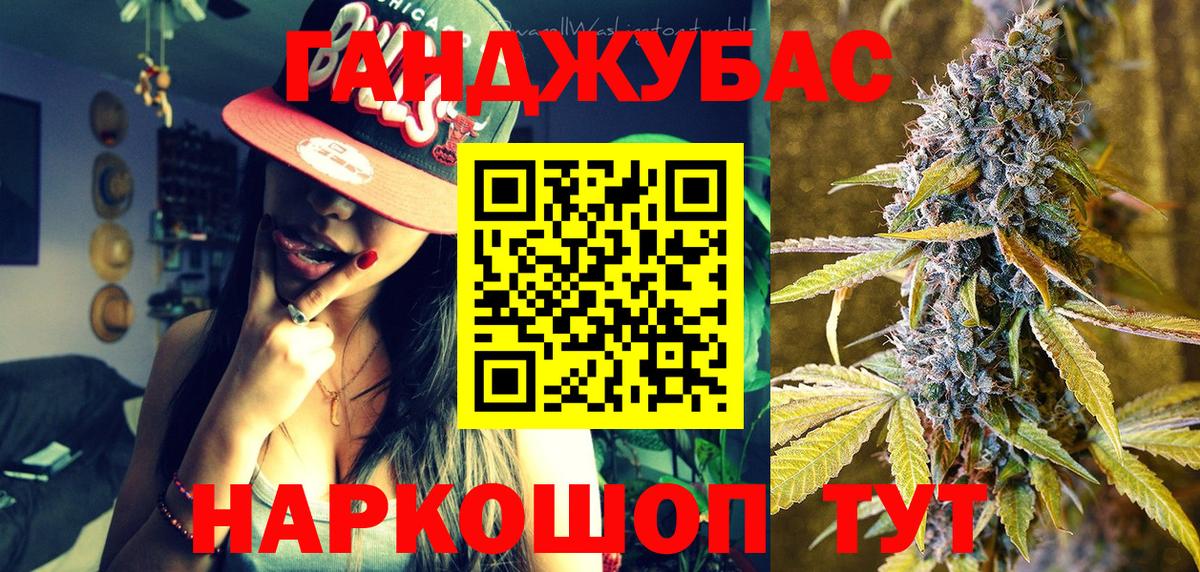 Славгород  Шишки марихуана AK-47  Вход с VPN  МАРИХУАНА индика  Бошки Шишки THC 21% 